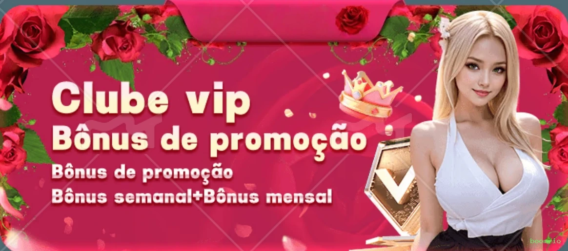 boomrio