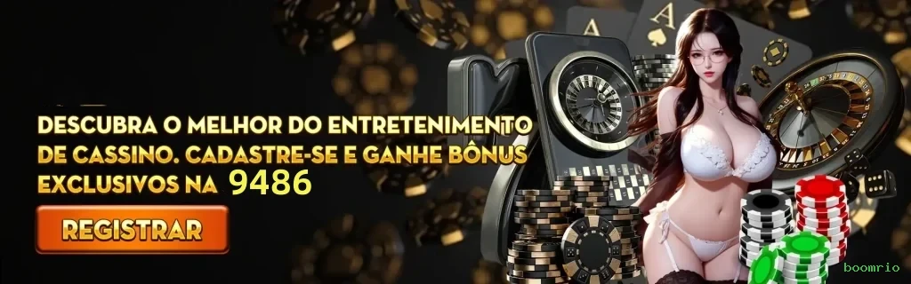boomrio