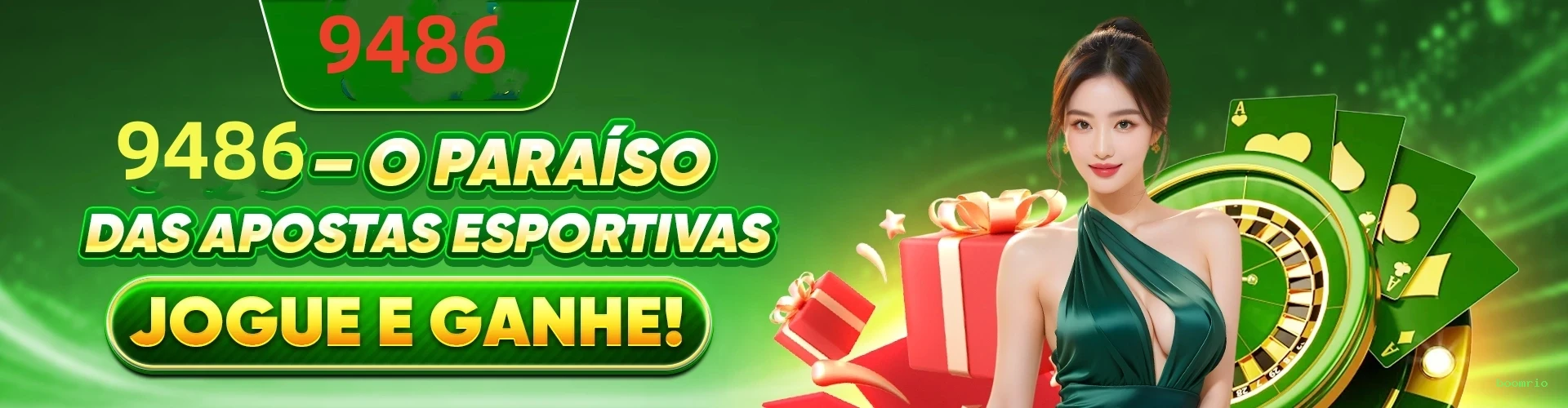boomrio