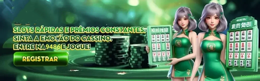 boomrio